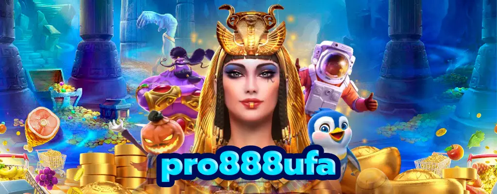 pro888ufa